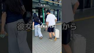 彼女を送ってから…京都で舞妓さんと…#shorts