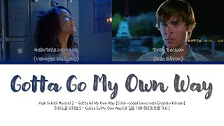 High School Musical 2 - Gotta Go My Own Way (color-coded lyrics w/ENG/KOR)