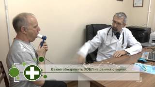 Справочник здоровья ХОБЛ