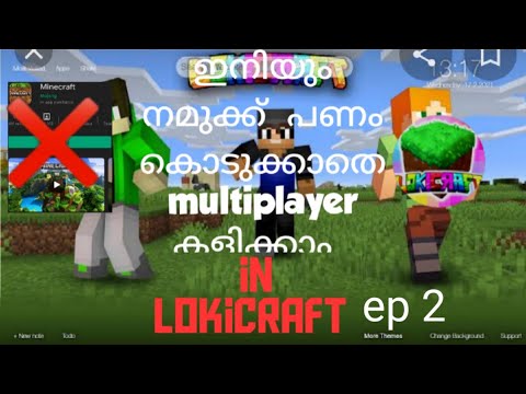 HOW TO multiplayer IN LOKICRAFT // MAIAYALAM REVIEW EP 2//KATHIR TECH VLOG/multiplayer 100% working