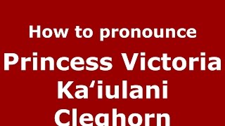 How to pronounce Princess Victoria Kaʻiulani Cleghorn