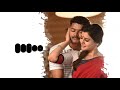 Tamil Love Bgm Ringtone Rhythm BGM Ringtone Download Link In Description