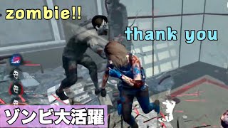 《DBD》ネメシスやってみた　【Steam版】