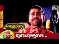 Annamayya Telugu Movie Songs Purushottama Music Video Nagarjuna Suman MM Keeravani