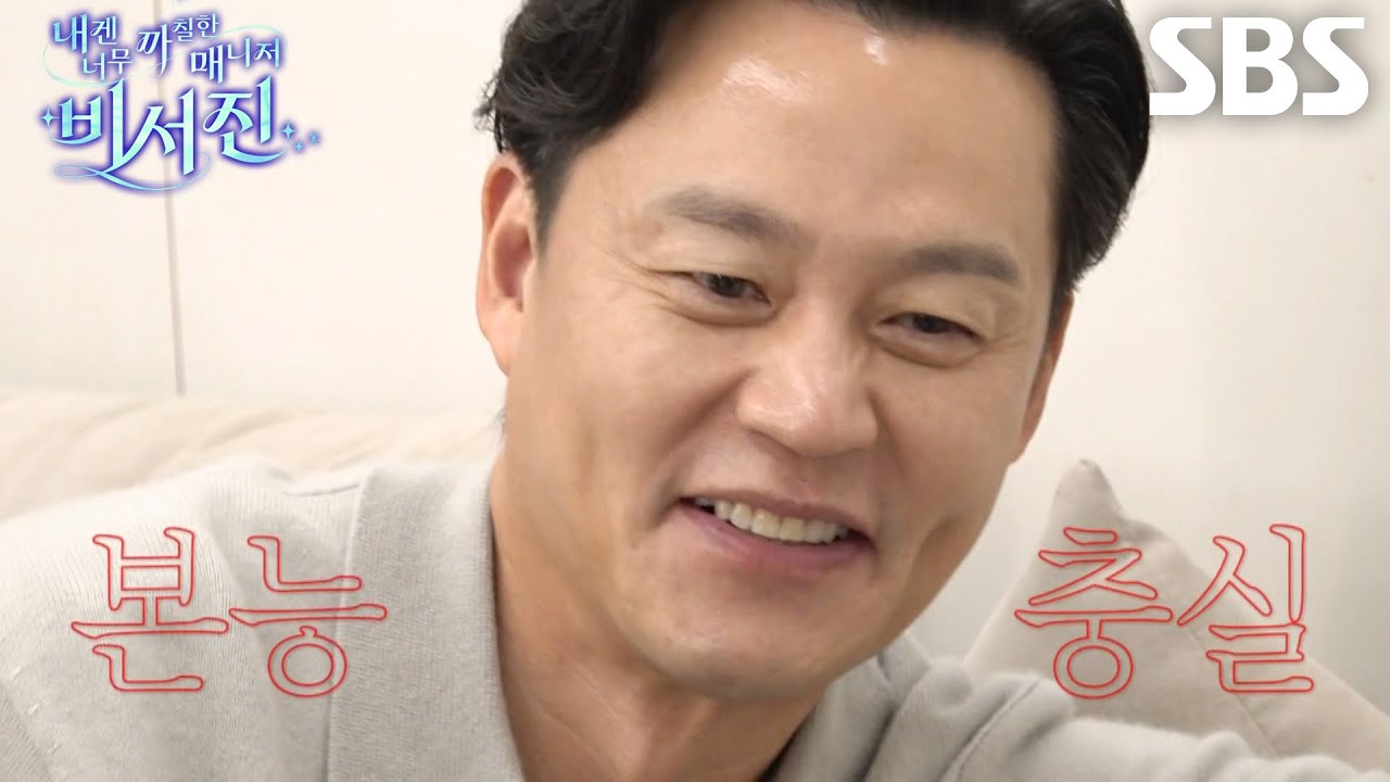 [선공개] 이서진, 이지혜 딸♥문태리 ‘마상’ 주고, 게임 2연승에 미소★ (feat. 초등학교 동문)