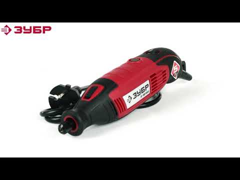 Миниатюра изображения товара Гравер Зубр ЗГ-160 КН41