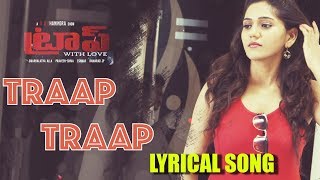 Traap Traap Telugu song | Traap Lyrical Video