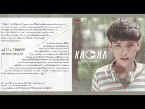 download lagu mp3 mp4 Kacha, download lagu Kacha gratis, unduh video klip Kacha