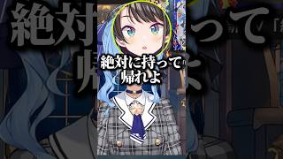 スバルの家で夏祭りしようとするすいちゃん【ホロライブ切り抜き】#ホロライブ #星街すいせい #shors