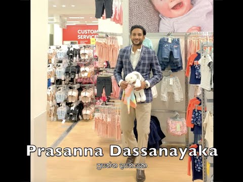 baby.lk බ​බා පැමිනීමට පෙර/පසු ආර්ථිකය හැසිරවීම.Get Finances right with the baby.Prasanna Dassanayaka