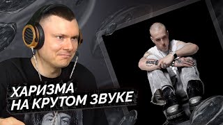 Медиа рецензия