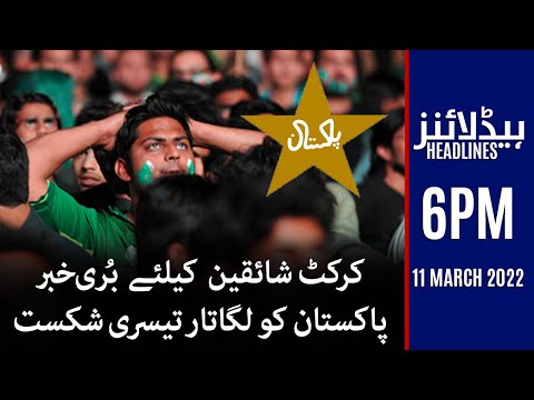 Samaa News Headlines 6pm  - 11 March 2022