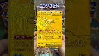 เงินเดือนหรือเงินถอน? EP.37 #pokemon #pokemoncards #pokemontcg #โปเกม่อน #pokemoncommunity