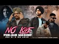 No Love Punjabi Mashup 2024 Koi Si X No Love Shubh Ft Sidhu Moosewala Imran Khan Sunny Hassan