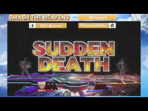 Smash the Heavens 12: Bonren (Shulk) vs TheGameKirby (Ryu)