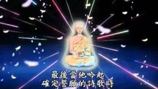 [閒聊] 有了阿彌陀佛，為什麼還要修道？