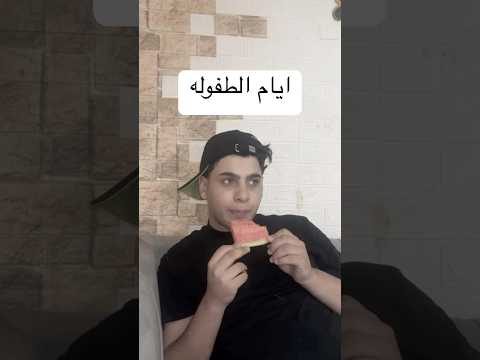 ايام الطفوله والزمن الحالي shorts