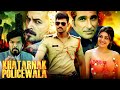 Khatarnak Policewala Full Action Movie 2024 Bellamkonda Srinivas New Action Movie Kajal Agarwal