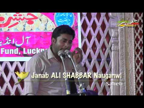 Ali Shabbar Nauganwi | Jashn-e-Zainab 2015 | 25th Shaban 1436 | At Shia P.G. College Bajaza Lucknow