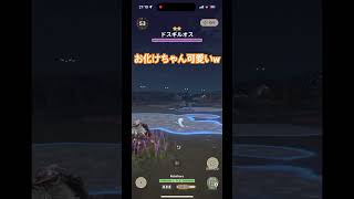 頑張って追いつこうとしてるの可愛いw #モンハン #モンハンnow