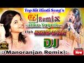 Alka Yagnik Superhit 15 Pis Nonstop Dj Love Song 2024 अलका याग्निक के ग�