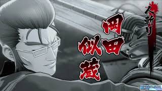［アクション］銀魂乱舞_紅桜篇
