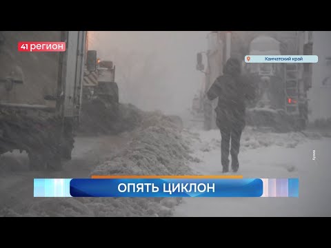 Новости Камчатки за 21 ноября 2025 года