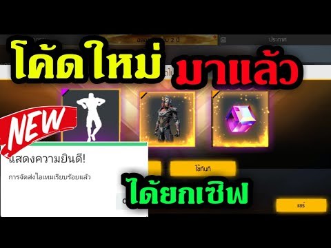 ชื่อ ฟีฟาย