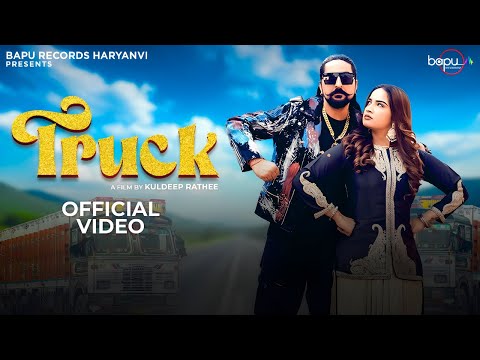 Truck (Dance) - New Haryanvi Dj Viral Song 2025 | Raj Mawar | Kay D | Aarohi Raghav | haryanvi song