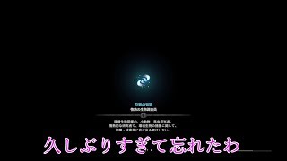 [店長とバイトR]モンスターハンター:ワールド　実況[Part22]