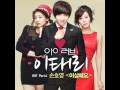 손호영(Son Ho Young) - 이상해요 (Strange) [tvN I Love ...