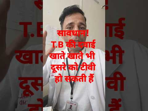 Can someone else get TB while taking TB medicine? #health #healthtips #disease #viral #trending