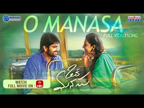 O Manasa Full Video Song | Oka Manasu Movie | Naga Shaurya | Niharika Konidela | Madhura Audio