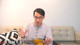 【太極聊天室】#賴昇楷 0224 - 台股短線"以守代攻"；《南電》續創高+21%；後續以「低檔轉強」為主，例如「被動元件這幾檔」 (圖)