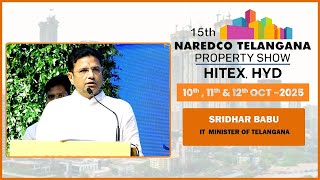 Sridhar Babu’s Powerful Speech at NAREDCO Property Show 2025 | Vision for Telangana’s Growth