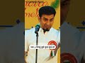 Amir Ameer Main Ishq Likhu Tujhe Ho Jaaye