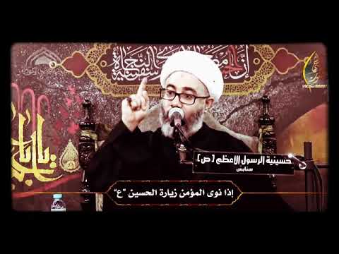 ⁣مجرد النية الصادقة لزيارة الحسين (عليه السلام ) .