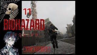 バイオハザードレクイエム#11【火曜日のレクイエム】