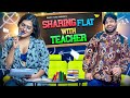 Sharing Flat With Tution Teacher TARED SACHDEVA RAAHII FILMS
