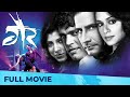 गैर Gaiir Marathi Thriller Film Full Marathi Movie HD Sandeep Kulkarni Ankush Chaudhary