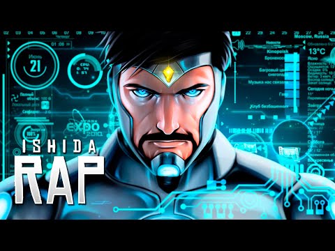 Homem de Ferro Superior Song (Marvel Comics) | INTELIGENTE, LINDO, FOD# E RICO | Ishida