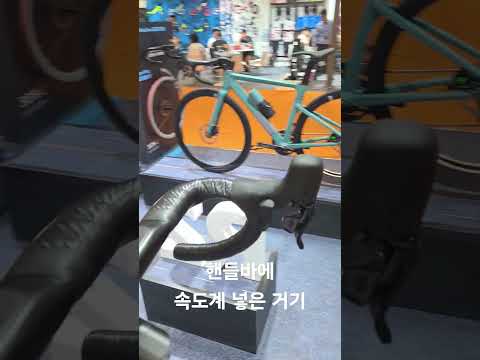 핸들바에 속도계 넣는다던 그 회사. 별론데