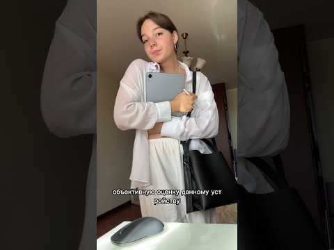 Планшет для учебы HUAWEI MatePad 11,5S #планшетдляучебы#учебаввшэ#студенческаяжизнь#тренды#shorts