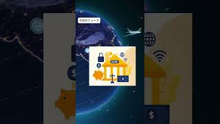 hacker  今日のニュース #news #ニュース #ベトナムビジネス #経済 #tintuc #tinnong #日本ニュース #ベトナム #hacker