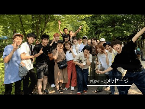 【群馬パース大学】サークル紹介（バレーボールサークル）