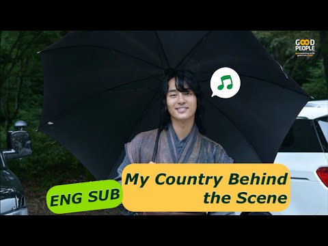 ENG SUB [Yang Sejong] My Country : the New Age Behind the Scene by Goodpeople Ent.