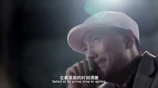 Download lagu 0001 音悦台 筷子兄弟   老男孩 电影《老男孩》主题曲 中英字幕 mp3