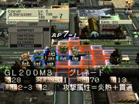 front mission 2 playstation download