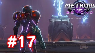 【実況】メトロイドプライム4 #17