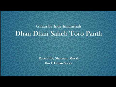 Shabnam Merali | Dhan Dhan Saheb Toro Panth | Ginan | Pir Shams